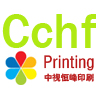 【恒峰印刷】您身边的色彩印刷Cchf-Color Printing