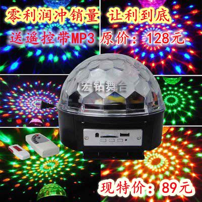 新款遥控LED水晶魔球6色6环KTV包房灯 广场舞灯舞台婚庆庆典灯光