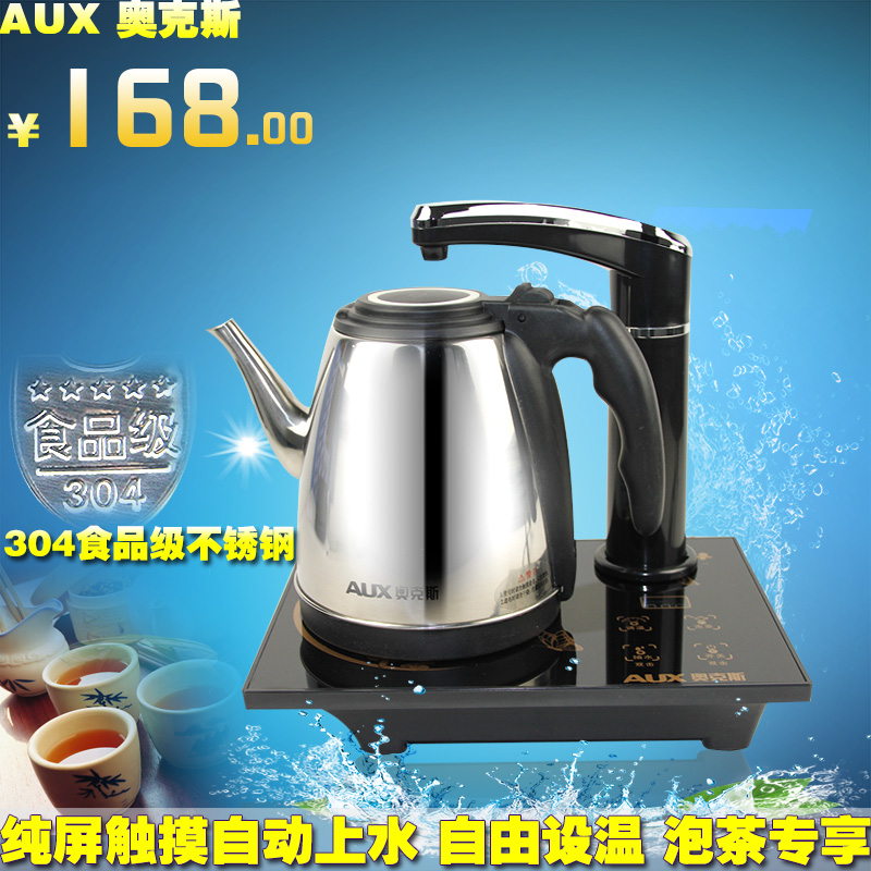 AUX/奥克斯 HX-10B01电热水壶自动上水自动保温水壶 电茶壶泡茶壶