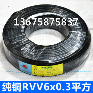 特价全铜AVVR RVV6芯0.3平方护套线6*0.3电源线信号线监控线电线