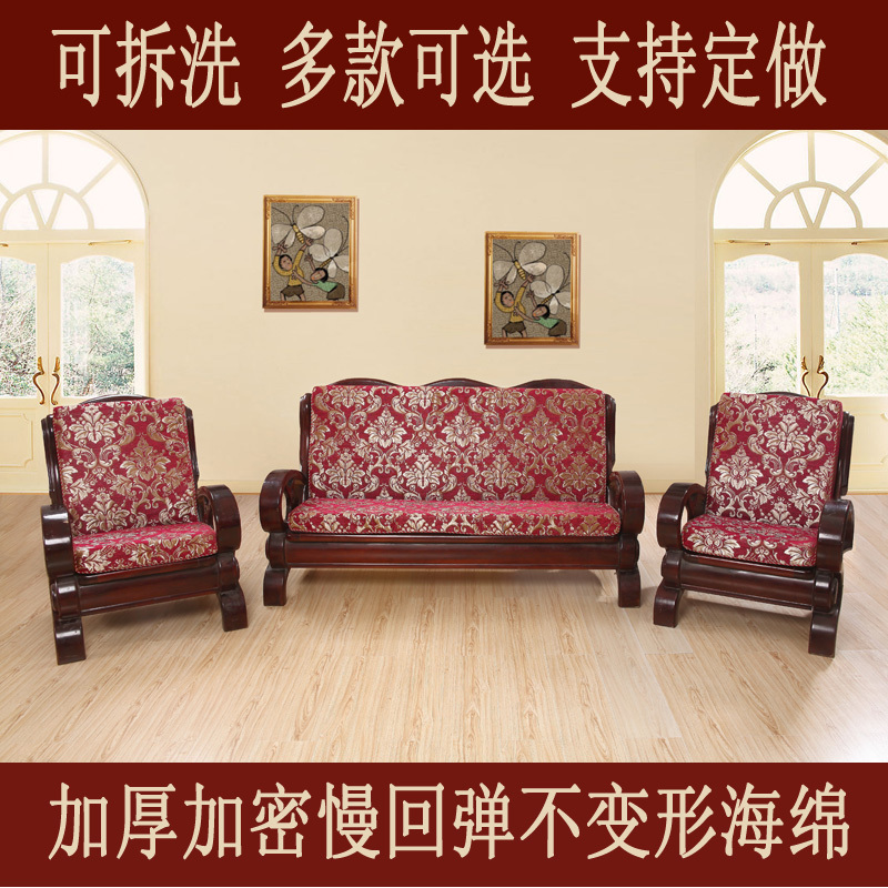 连体红木沙发坐垫/实木沙发坐垫 /联邦椅坐垫 / 加厚