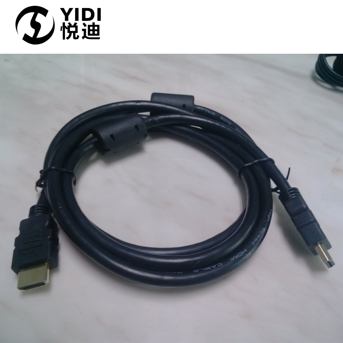 悦迪KTV点歌机 配件 HDMI高清输出线