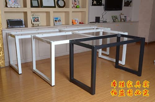 烤漆金属桌架 桌脚 电脑桌架 会议桌架 茶几架 可拆卸可定制