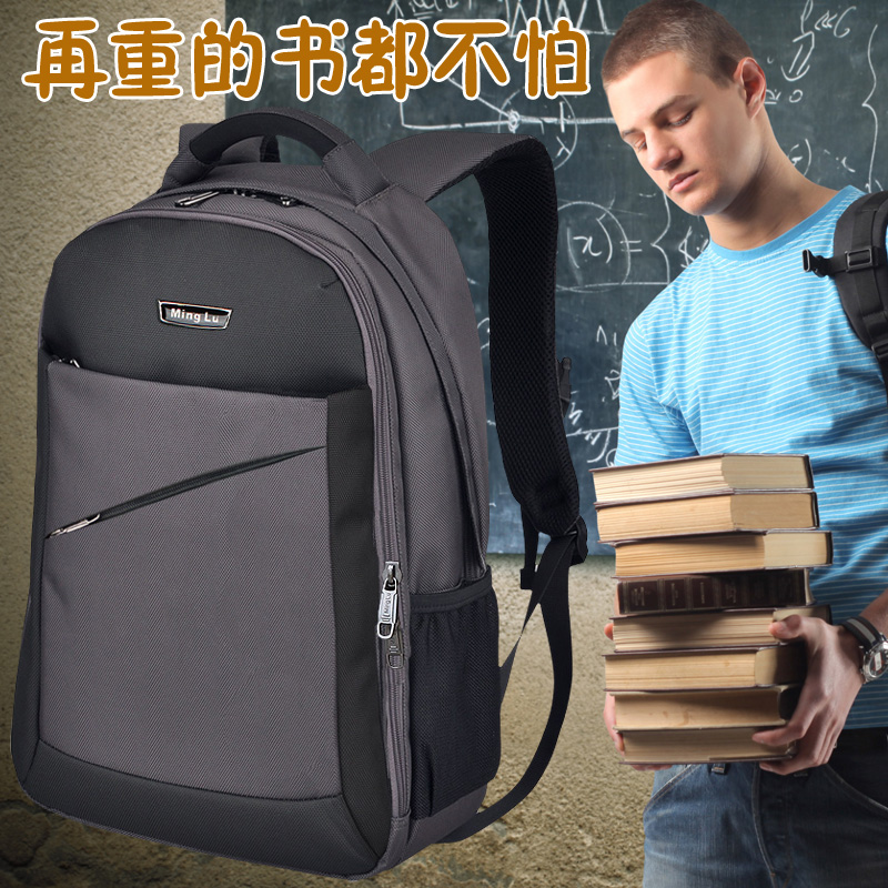 名鹿男士书包中学生电脑包双肩包男女背包韩版学院休闲旅行包潮包