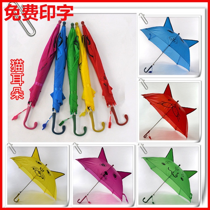 猫耳朵广告伞儿童雨伞定制印字logo幼儿礼品伞小孩卡通伞批发订制