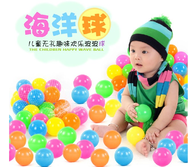 婴儿玩具直径5.5cm海洋球多彩色波波球 海洋球水球 戏水球
