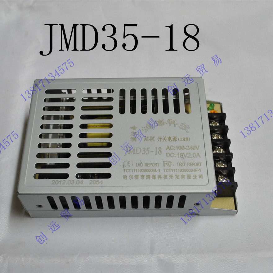 LED  鸿海科技开关电源 JMD35-18 单路输出 35W-18V-2A 工业电源