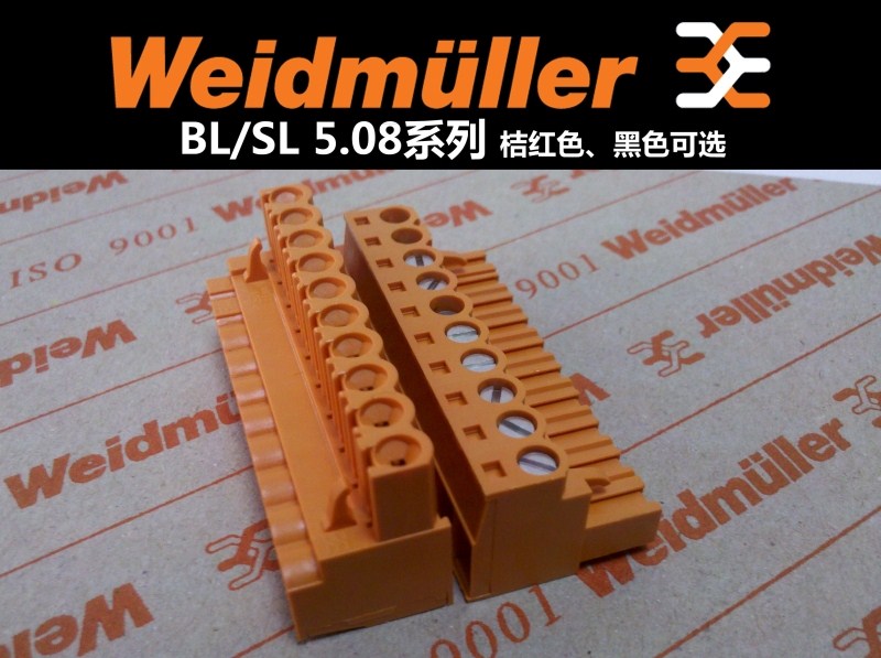 正品原装德国魏德米勒橙色黑色盒装 pcb接线端子 电线面板接插件