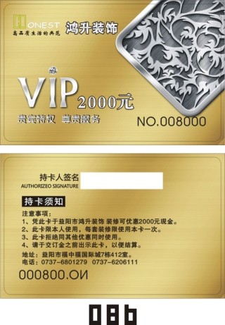 会员卡定做贵宾卡磁条卡条码卡磨砂卡VIP卡会员卡制作1000张