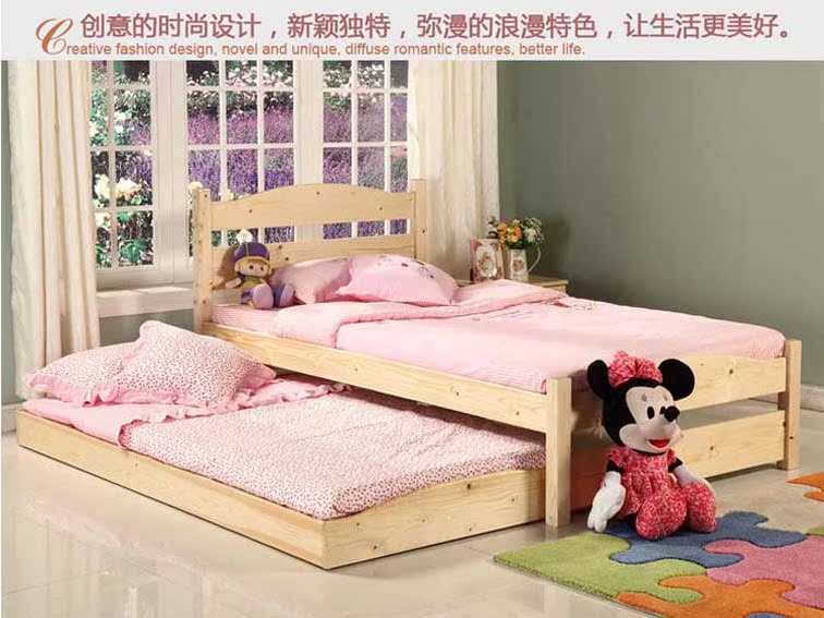 尚美家居 包邮实木儿童床 床加拖床单人床双人床 可定制王子床