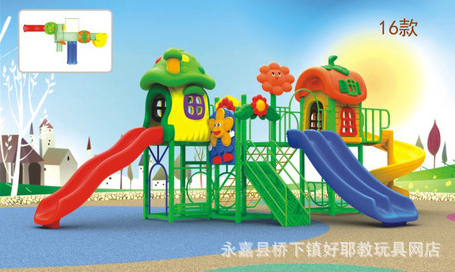 儿童室内滑梯小博士乐园大型滑梯组合幼儿园游乐设备优宝乐园16