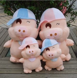可爱麦兜猪公仔 猪猪抱枕毛绒玩具 布娃娃 抱枕 猪猪生日礼物批发