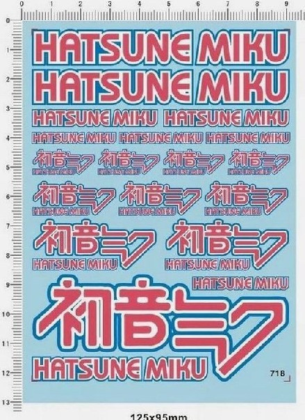 【天地模型】 初音 Hatsune Miku 痛车模型水贴纸