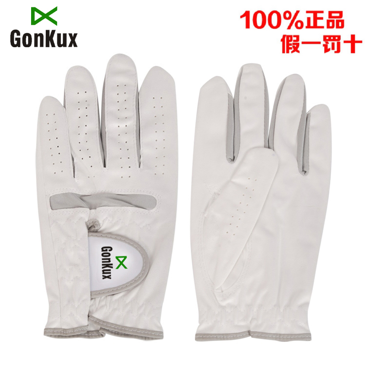 Gonkux进口高尔夫超纤布手套 男士手套 手感好 左右手