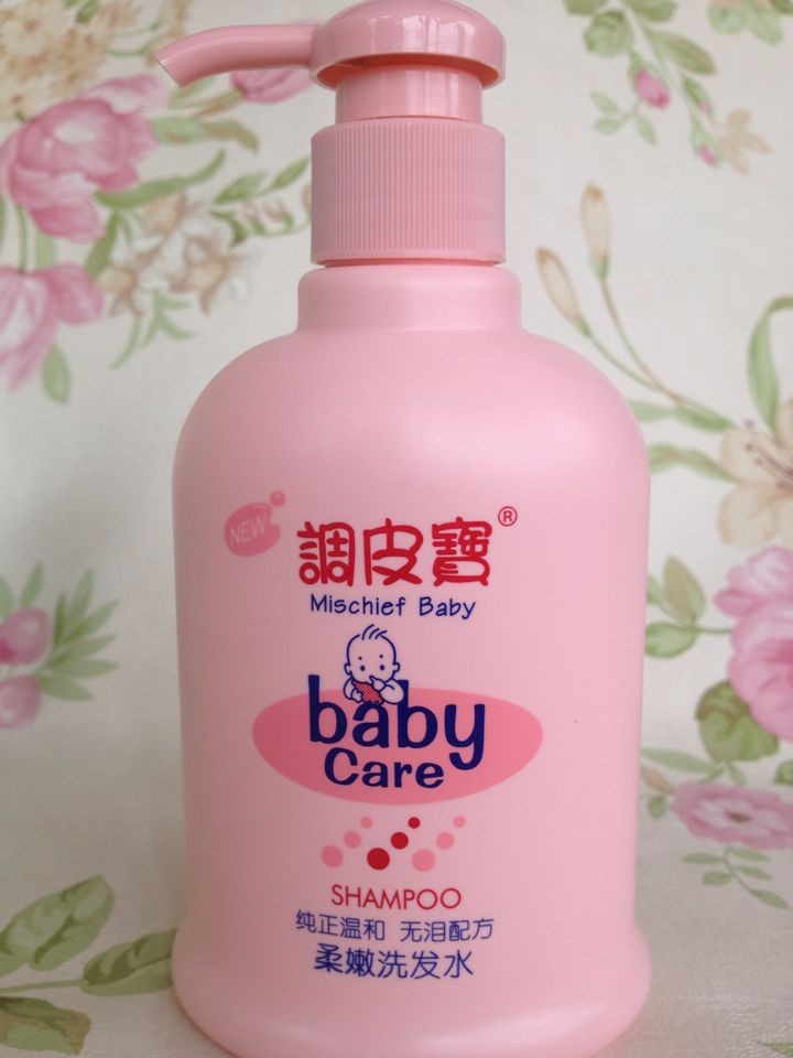 调皮宝婴儿洗发水（纯正温和无泪配方）宝宝洗发水 两瓶包邮
