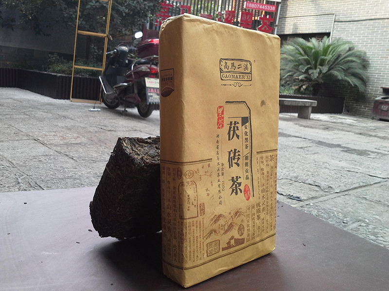 特价包邮/2011年高马二溪黑砖茶700g/安化黑茶/皇家茶园/茯砖茶