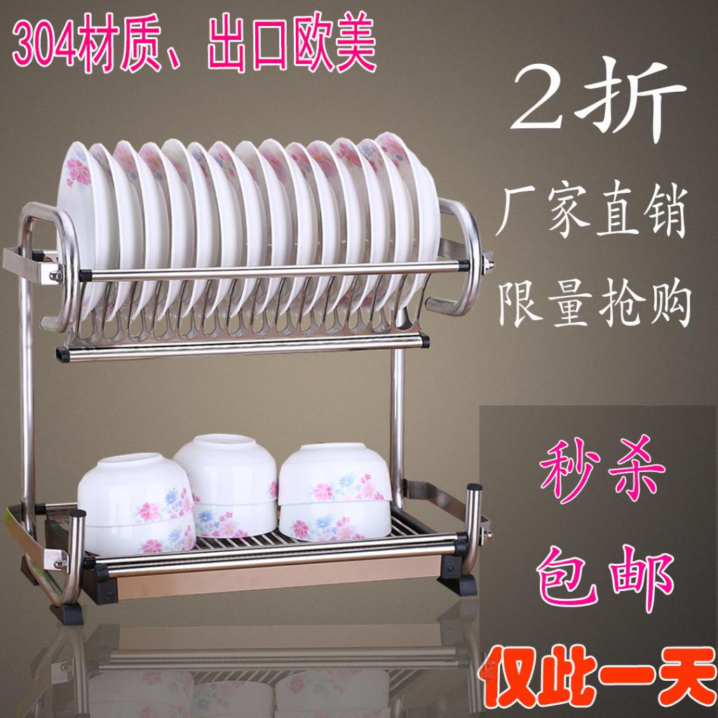 304不锈钢双层碗架碗筷沥水架厨房用具滴水晾碗架大号漏水置碗架