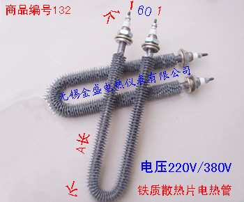 铁质(10#钢)U型散热片电热管.干烧型空气加热管220V1KW-3KW出厂价