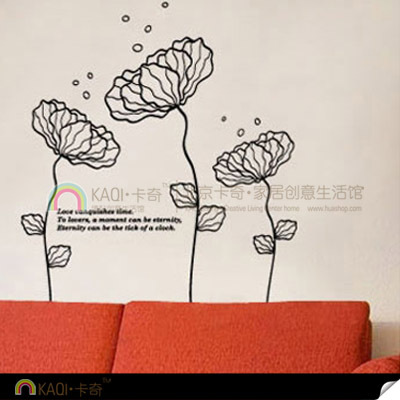 韩国风格DIY墙贴 背景墙装饰墙贴纸 艺术墙贴 卧室背景墙帖-荷花