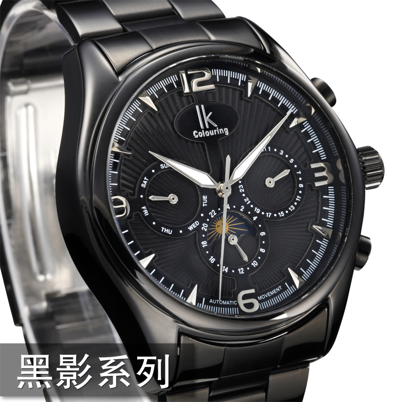 香港产品牌IK阿帕琦时装正品全自动机械手表黑钢三眼商务男士腕表