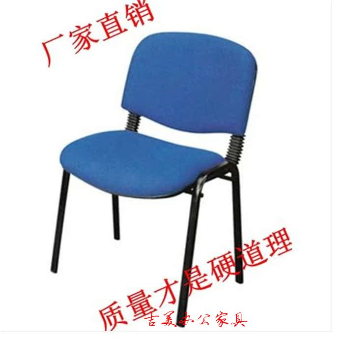 重庆办公家具 办公椅职员椅会客椅会议椅  时尚简约厂家直销