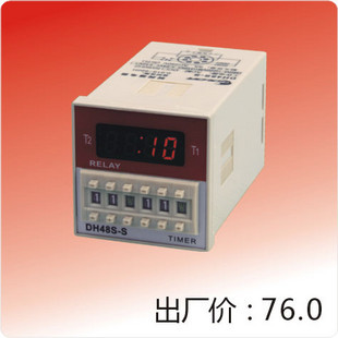 香港易博通  数显循环时间继电器 DH48S-S /AC220V /DC24V