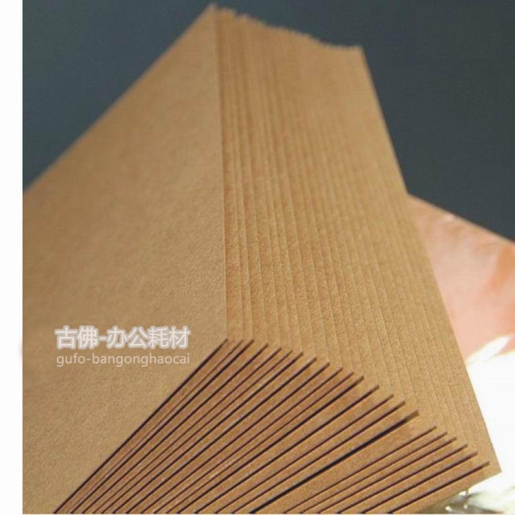 进口450克A4牛皮纸 包装纸 封面卡纸 贺卡纸 DIY用纸 优质 特价