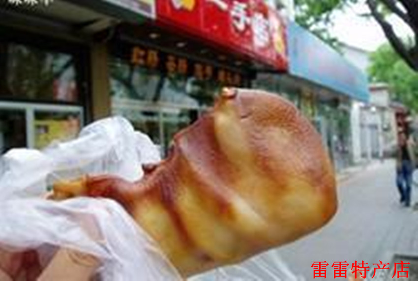 黑龙江哈尔滨特产一手店熏酱猪耳朵猪肉类零食小吃猪肉脯熟食副食