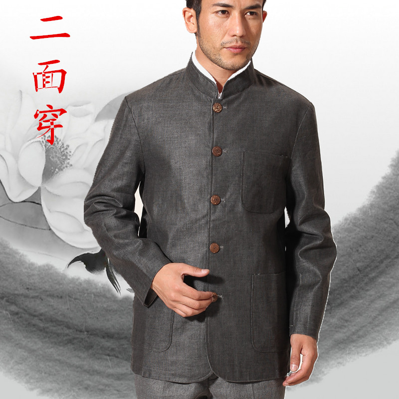 2015春秋高档棉麻中年男士唐装长袖上衣双面穿外套中式男装爸爸装