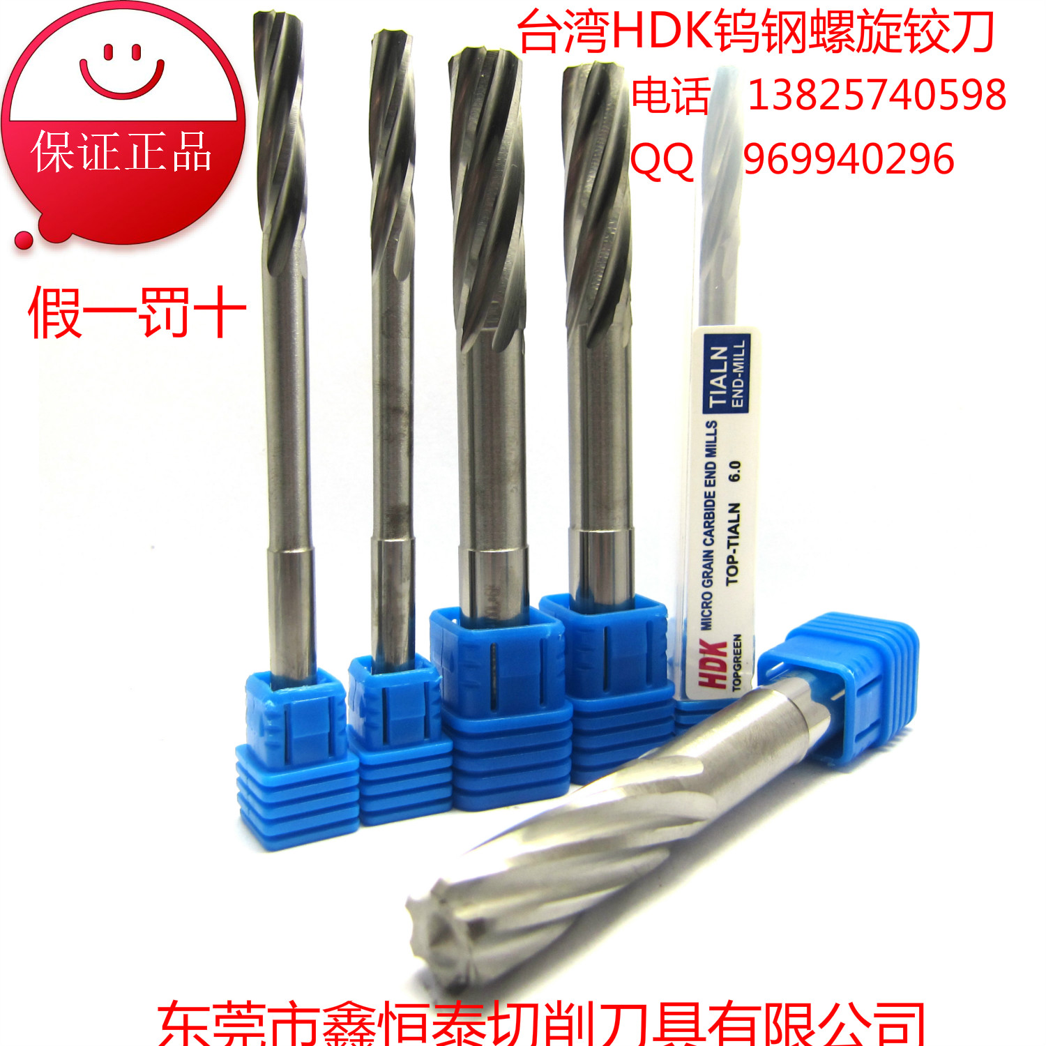 进口台湾HDK钨钢铰刀机用铰刀螺旋铰刀合金铰刀55度铰刀定做