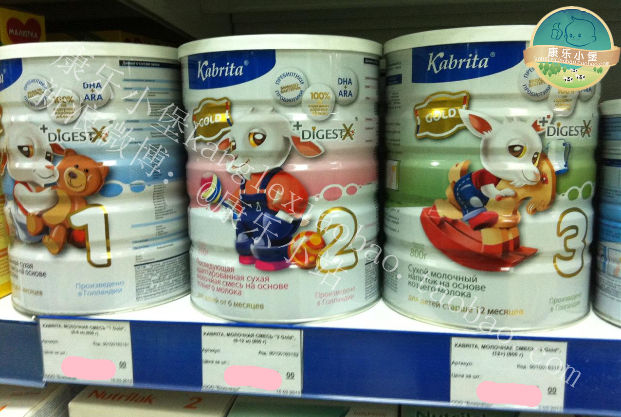 俄罗斯代购荷兰原产KABRITA佳贝艾特进口婴儿羊奶粉2段低过敏包邮