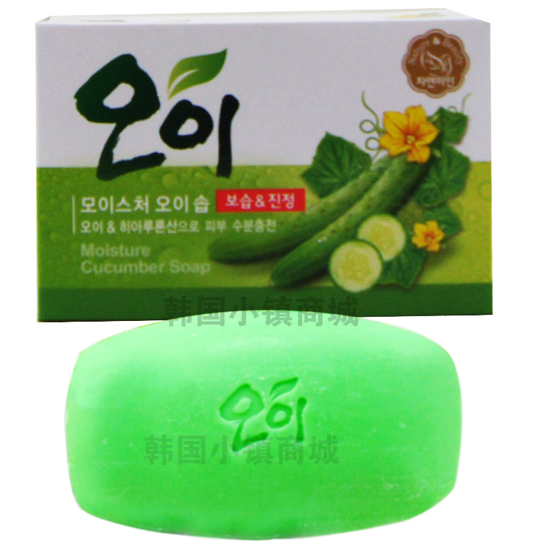 韩国进口正品 香皂 女人我最大推荐 清爽小黄瓜皂 去黑头收缩毛孔
