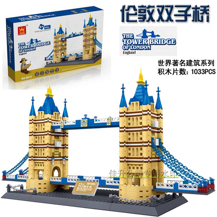 【小p孩】建筑系列之乐高式益智儿童玩具塑料拼插拼装伦敦双子桥