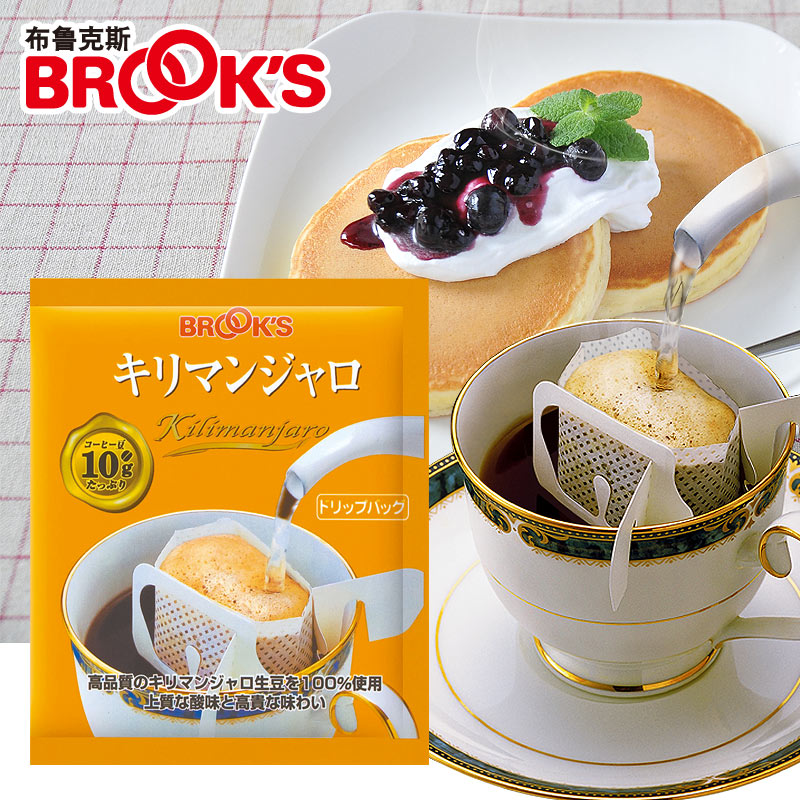 布鲁克斯【挂耳式滤泡咖啡】日本直邮黑咖啡 乞力马扎罗咖啡 15袋