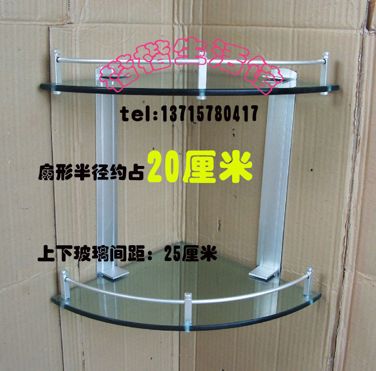 8毫米加厚K-C20厘米双层太空铝玻璃扇形托盘置物架.浴室双层角架