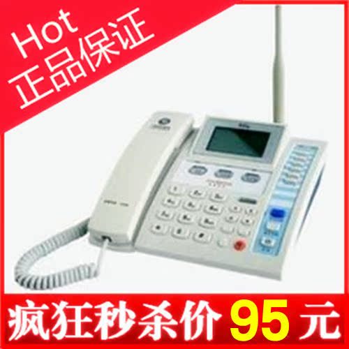 TCL TD100无线座机 移动TD无线固话电话机 移动联通2G卡/浙江V4卡