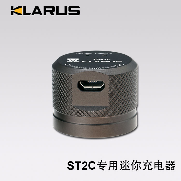KLARUS/凯瑞兹 ST2C专用USB尾部mini充电器CH2C