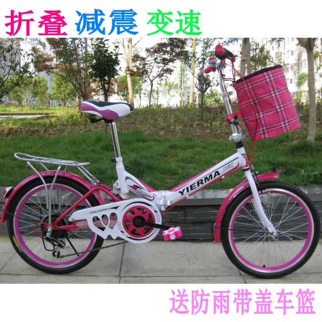 折叠自行车6级变速20寸男女式淑女儿童zxc单车快装小跑车折叠车