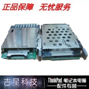联想IBM T60 T61 T500 T400 R400 PC卡槽挡板expresscard档板配件