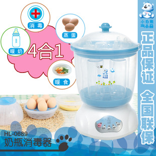 小白熊奶瓶消毒器HL-0689婴儿奶瓶消毒锅暖奶消毒蒸蛋热辅食4合1