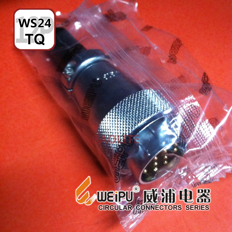 正品威浦 WEIPU WS24-4芯-10芯-12芯-19芯直式对接航空插头插座