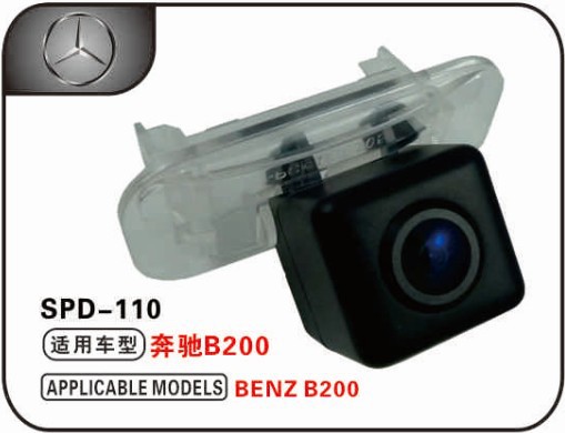 斯派德正品奔驰B200专车专用高清夜彩CCD摄像头