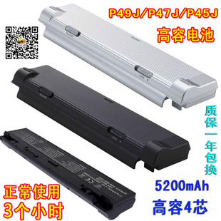 sony索尼P11系列VPCP115(8寸) P118 P37J P47J 口袋本 笔记本电池