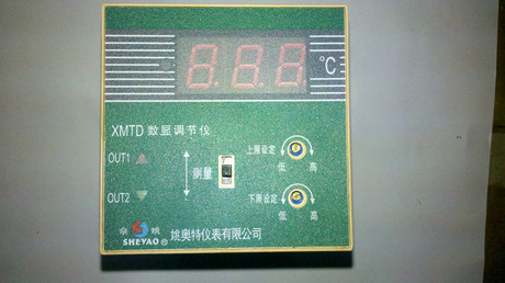 正品姚奥特XMTD-2201 上下限设定温控仪 数显温度调节仪