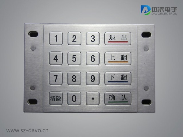 深圳厂家金属工业键盘 嵌入式键盘 不锈钢ATM机键盘 数字小键盘
