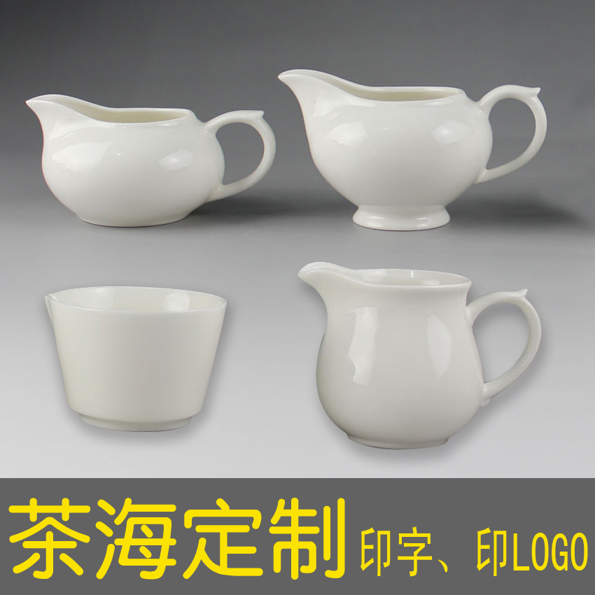 多款茶海造型公道杯功夫茶具白瓷玉瓷茶道配件普洱陶瓷倒茶杯斟茶