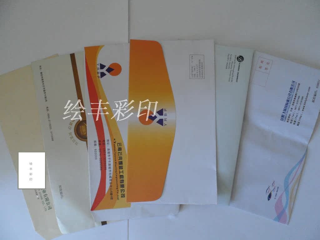 印刷国内国际高档彩色信封 文件袋 药品袋印刷制品 免设计促销价