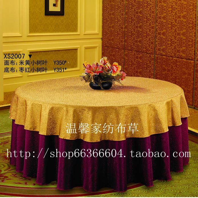 酒店专用 奢华豪华包厢大厅可用 高档提花桌布台布桌裙 椅套订做
