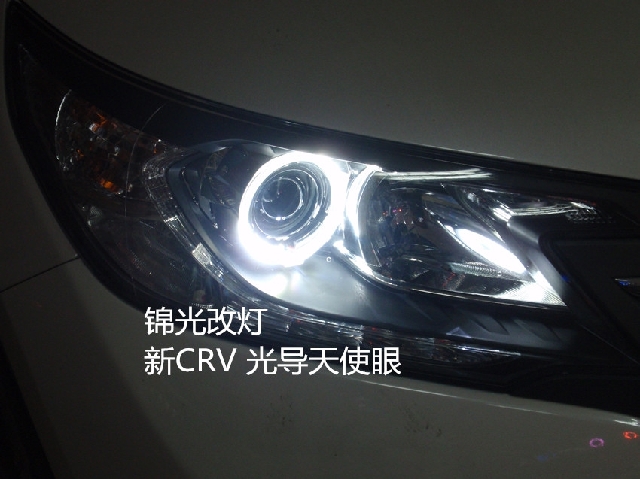 广州本田12款CRV车灯改装13款Q5双光透镜 宝马款LED光导天使眼