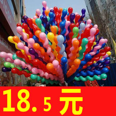 螺旋气球/螺丝汽球/龙球/麻花球/婚庆装饰 酒吧气球2.5克气球批发